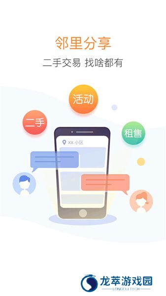 优你家