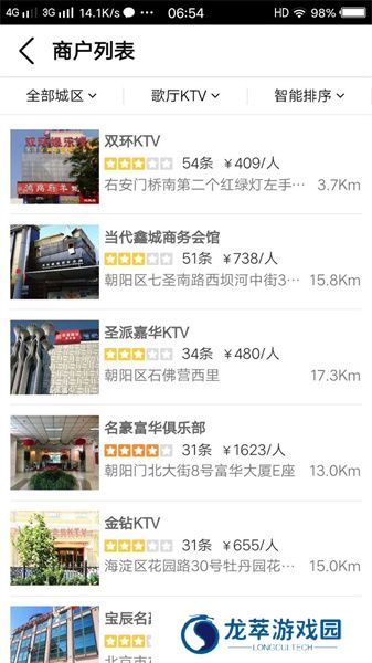 都市体验网