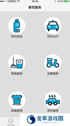 百利在线