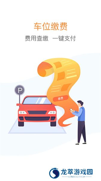 优你家