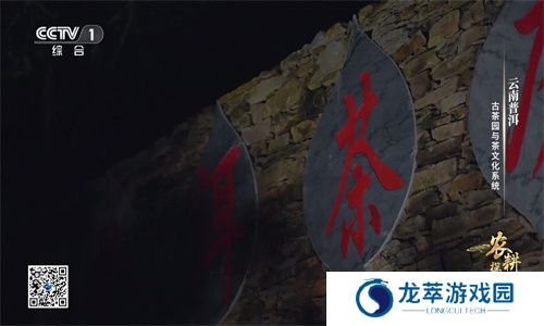 我的电视最新版本