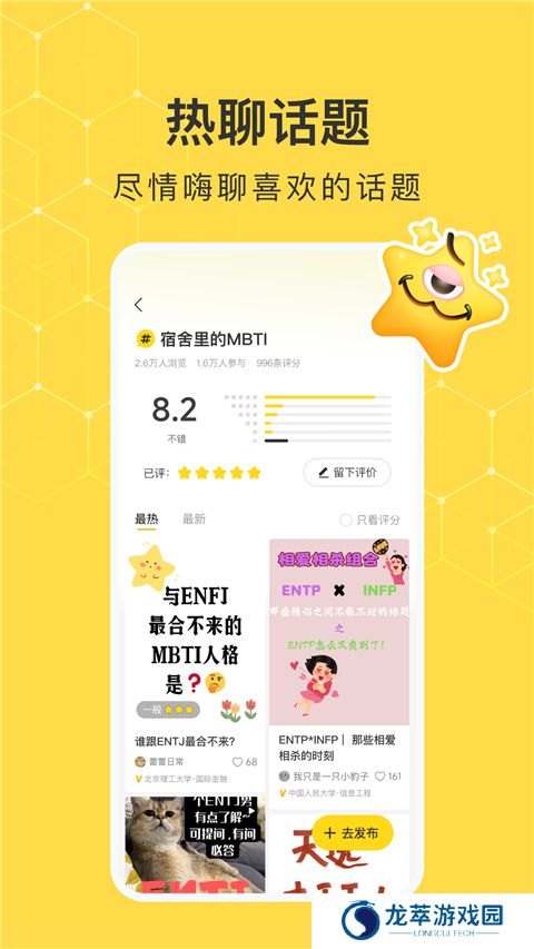 网易小蜜蜂