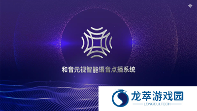 智能K歌