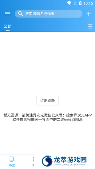 异次元