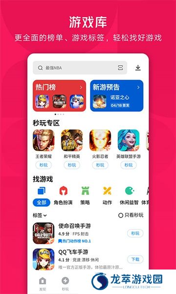 雷电游戏中心