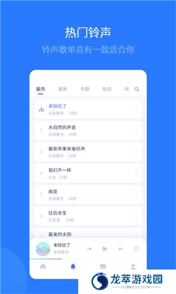 爱思助手全能版