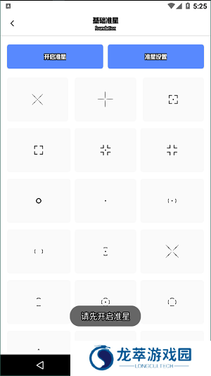 yzl工具箱