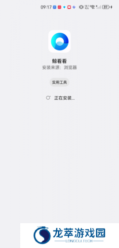 鲸看看安卓版