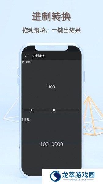 函数计算器手机版