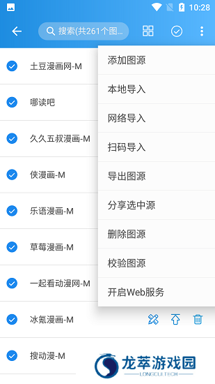异次元