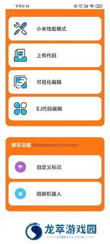 小雷画质助手