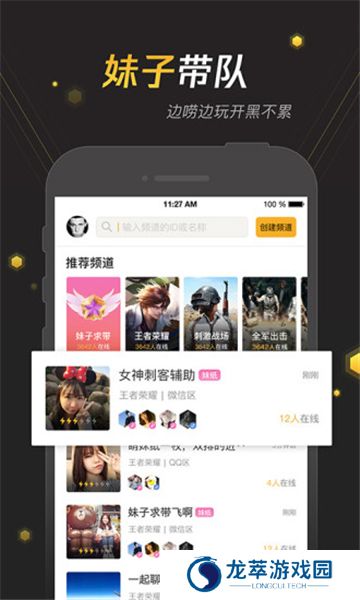 手游宝
