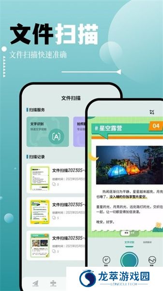 filza文件管理器