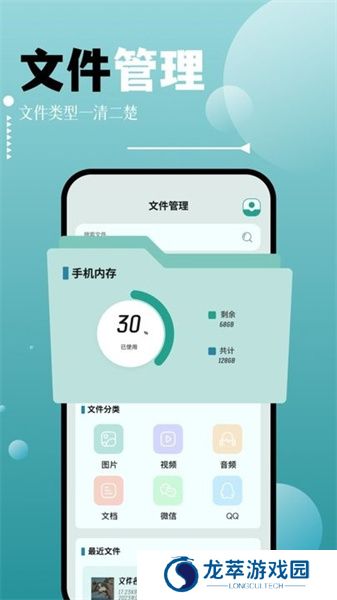 filza文件管理器