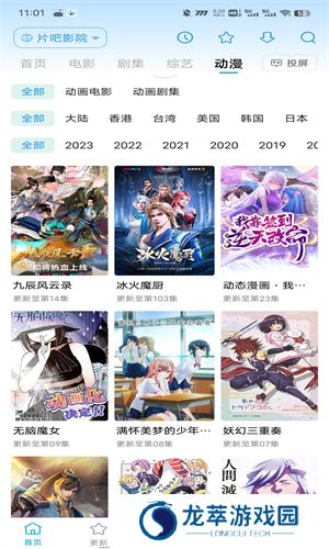 鲸看看安卓版