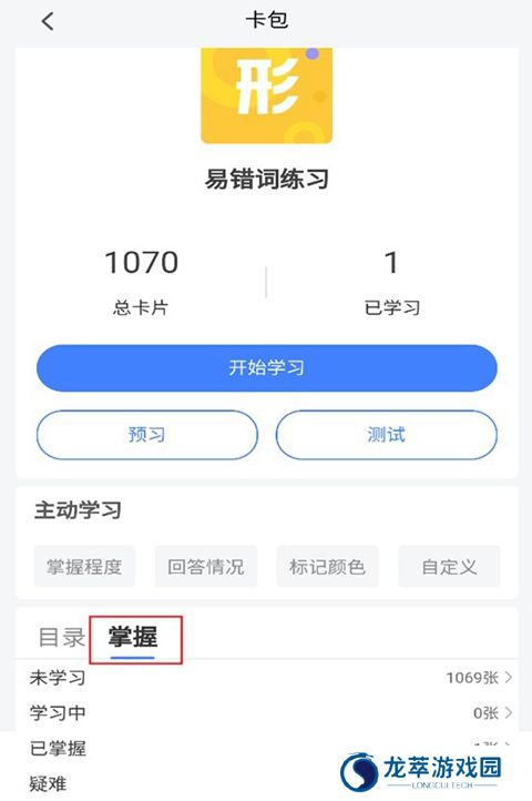 跬步千里