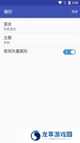 电子工具箱手机版