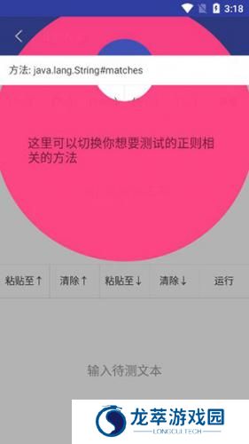 android开发工具箱