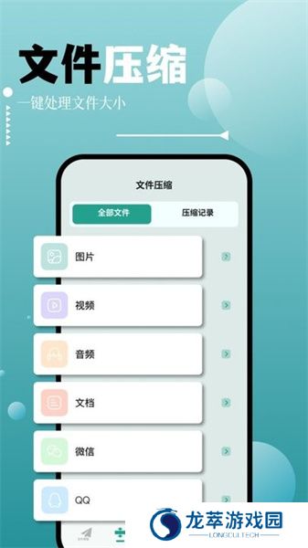 filza文件管理器