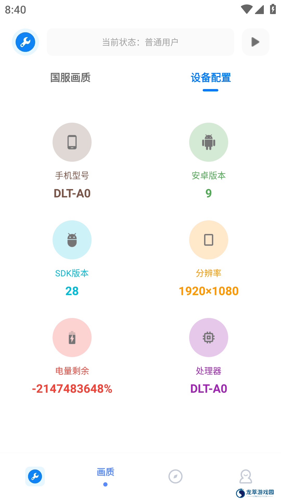 无忧工具箱
