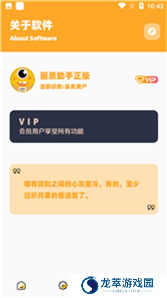小也画质怪兽