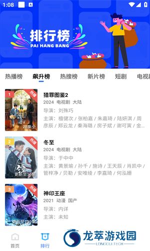 虾皮视频最新版