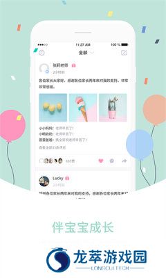 爱维宝贝