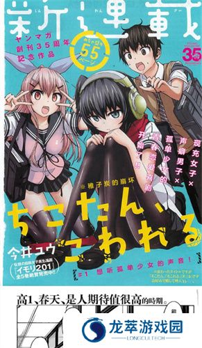 jm天堂最新版