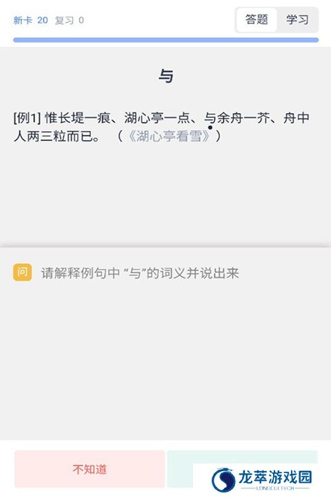 跬步千里
