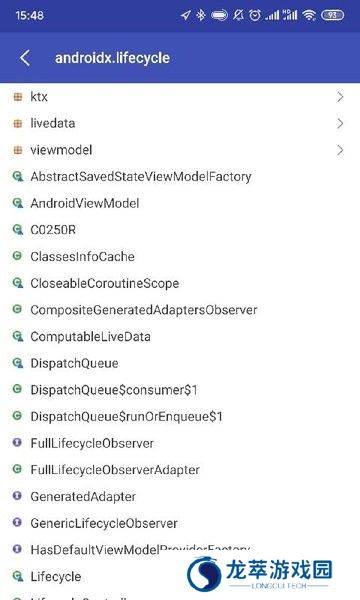 android开发工具箱