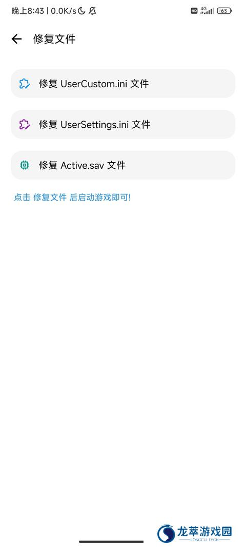 LT画质助手2025