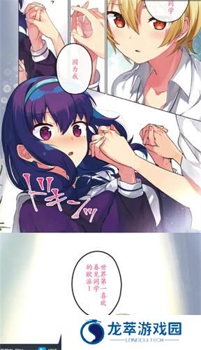 jm天堂最新版