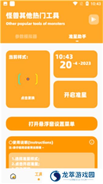 小也画质怪兽