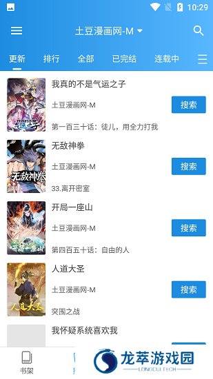 异次元