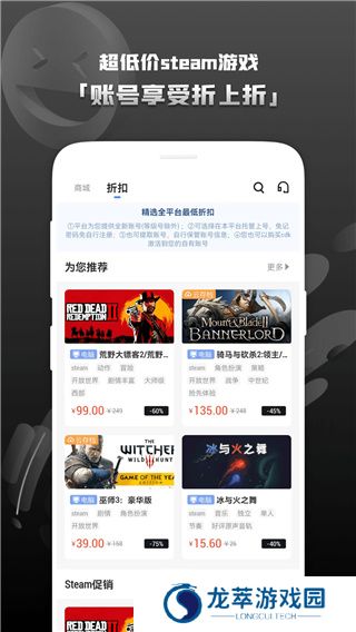 steam助手