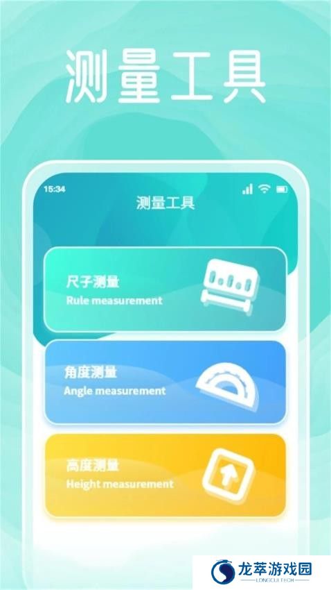 无忧工具箱