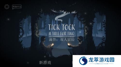 LT画质助手2025