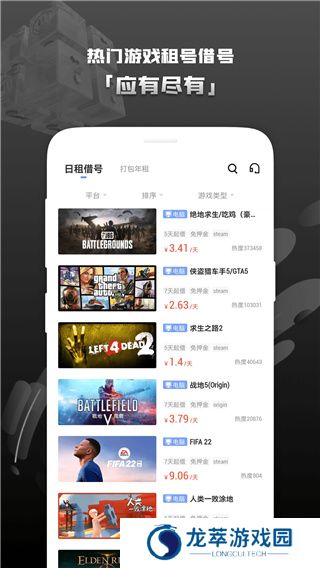 steam助手