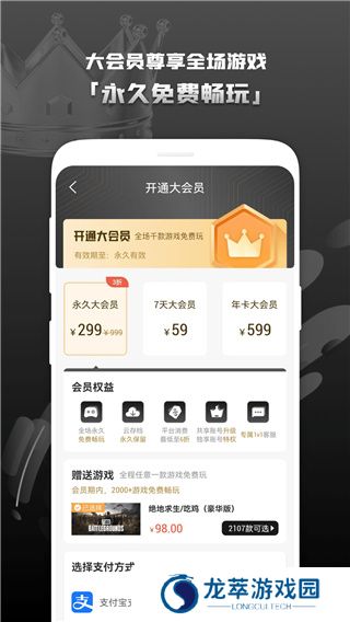 steam助手