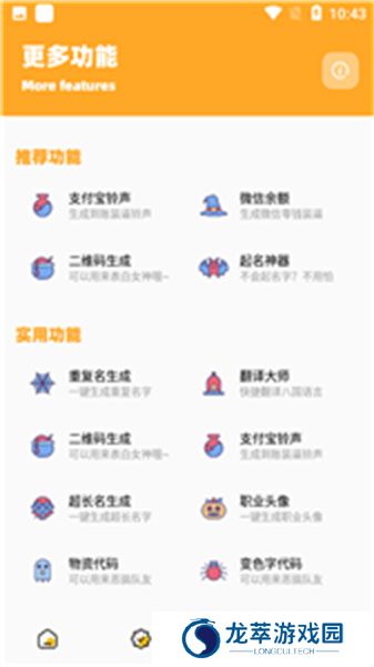 小也画质怪兽