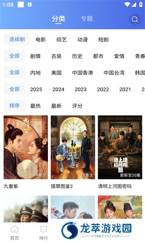 虾皮视频最新版