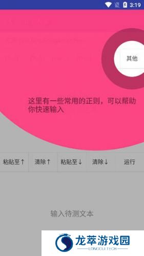 android开发工具箱
