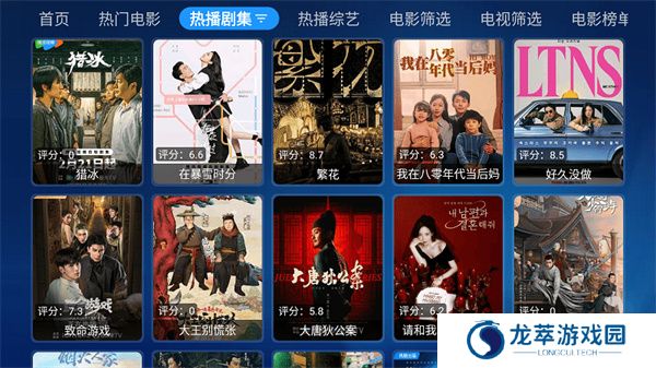 宝盒TV