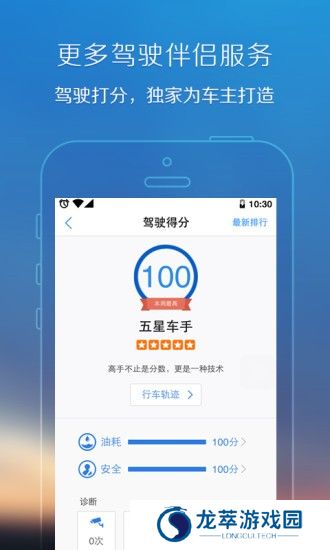 腾讯地图