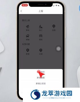 腾讯地图如何标注自己店铺位置