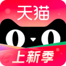 天猫购买平台