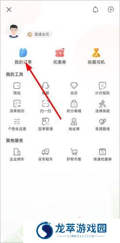 快狗打车