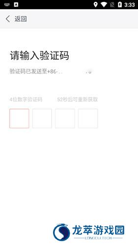 快狗打车司机版