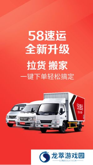 快狗打车司机版