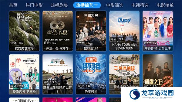 宝盒TV